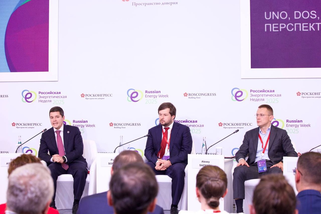 Павел Сорокин рассказал о перспективах развития нефтедобычи и освоения трудноизвлекаемых запасов в ходе РЭН-2025