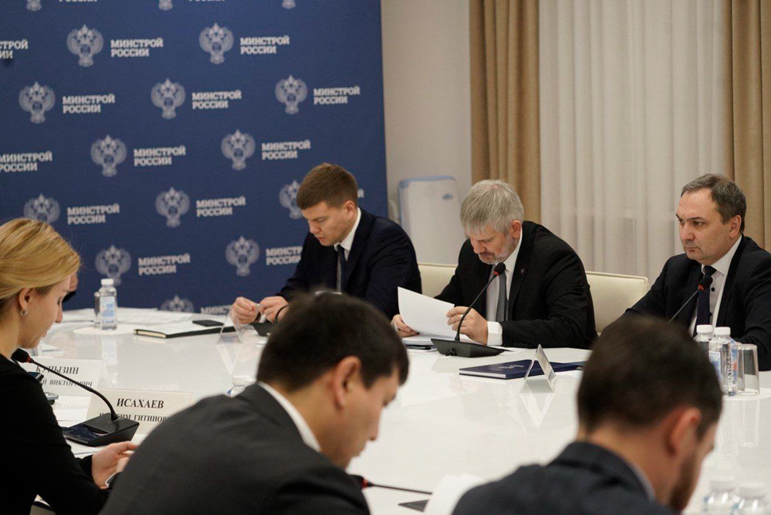 Глава Минстроя России Ирек Файзуллин провел еженедельное совместное совещание с регионами и главными распорядителями бюджетных средств (ГРБС)