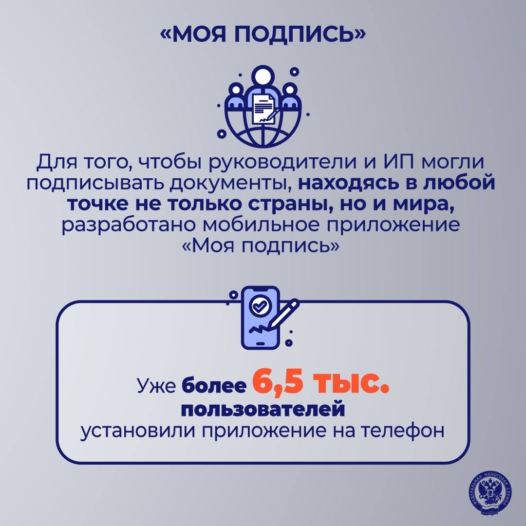 ФНС – это... Сегодня ФНС представляет собой инновационную цифровую платформу, нацеленную на трансформацию качества и скорости взаимодействия между…