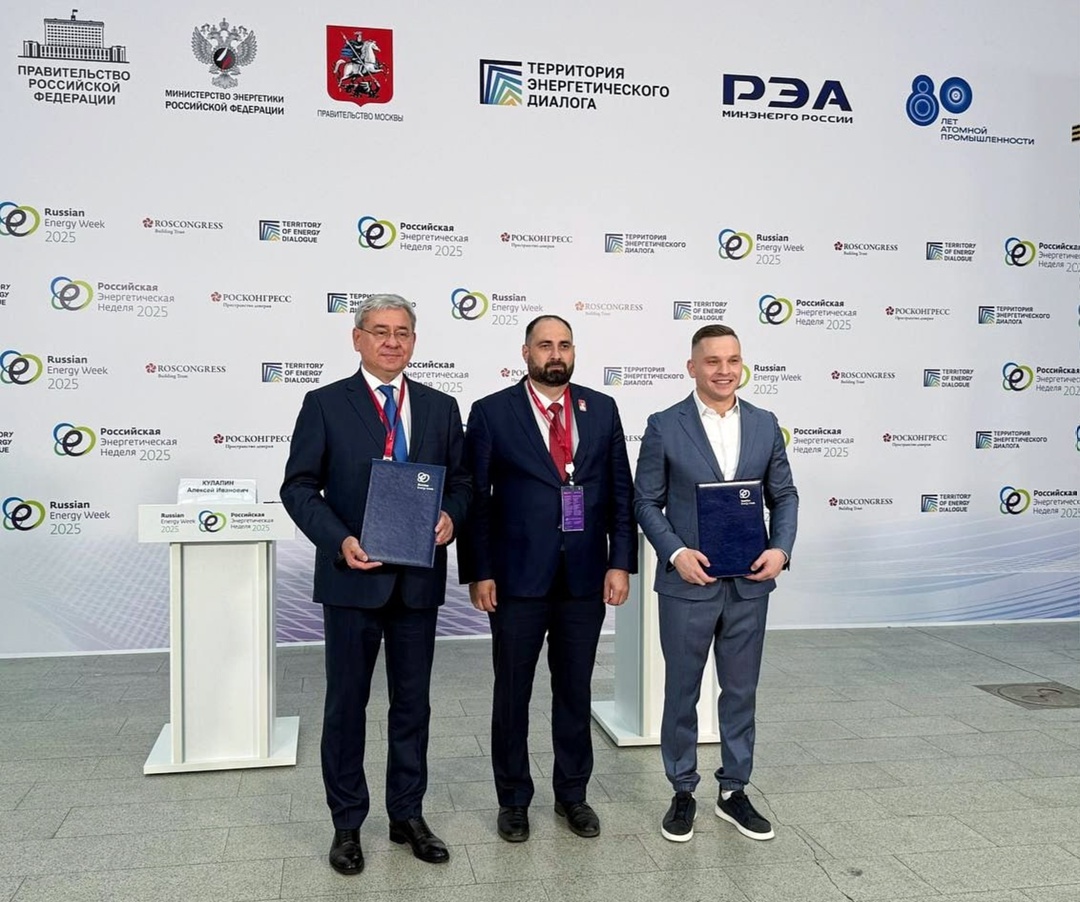 Генеральный директор РЭА Минэнерго России Алексей Кулапин и генеральный директор ООО «Инвенторус» Евгений Елфимов в присутствии заместителя Министра энергетики…