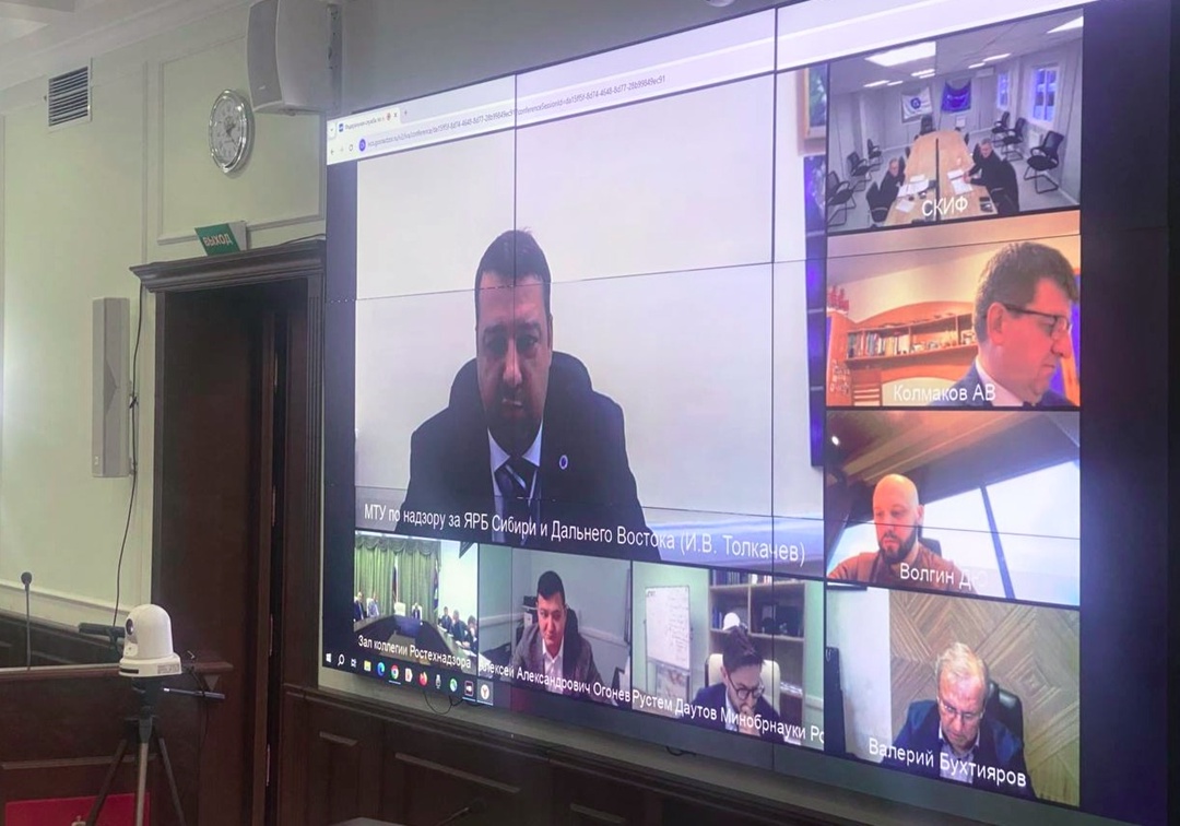 Руководитель Ростехнадзора Александр Трембицкий в режиме ВКС принял участие в совещании по сооружению Центра коллективного пользования «Сибирский кольцевой…