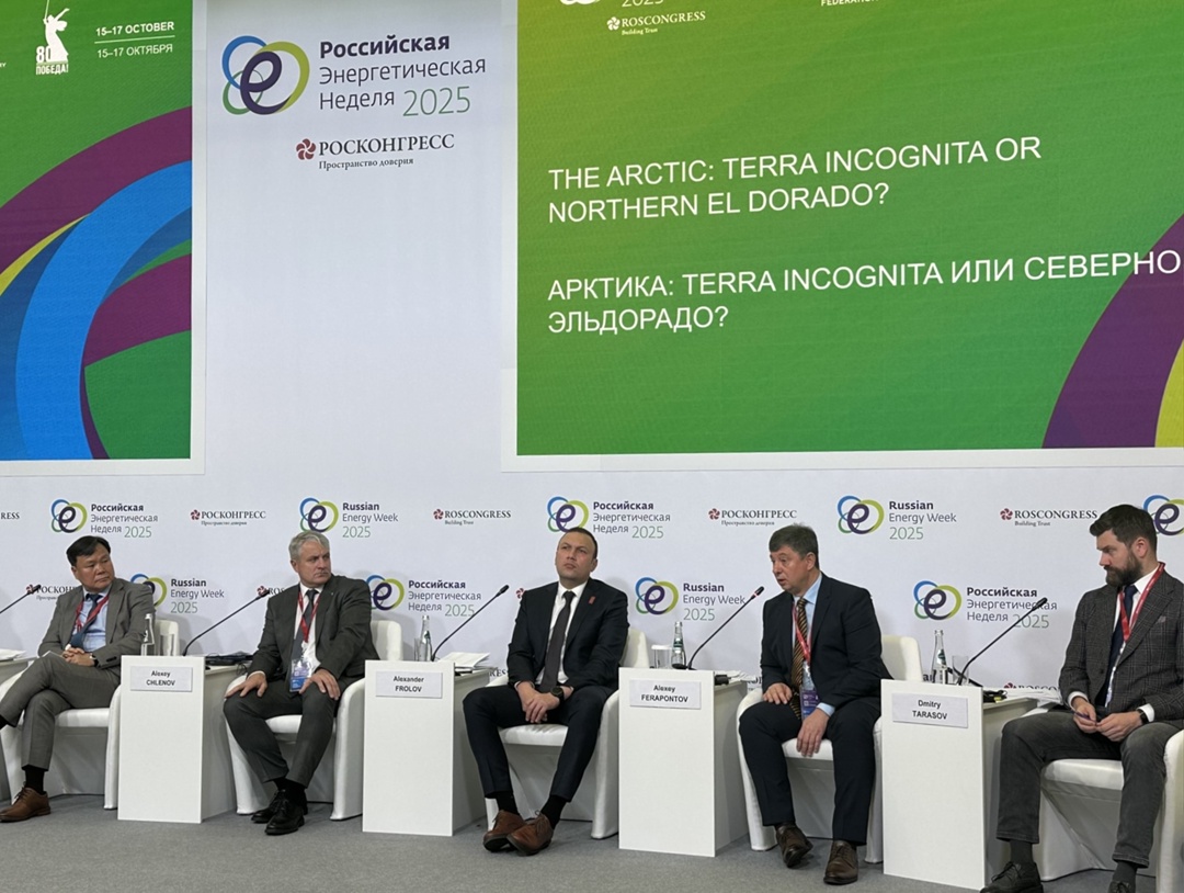 ️Ростехнадзор приступил к работе в рамках международного форума «Российская энергетическая неделя».