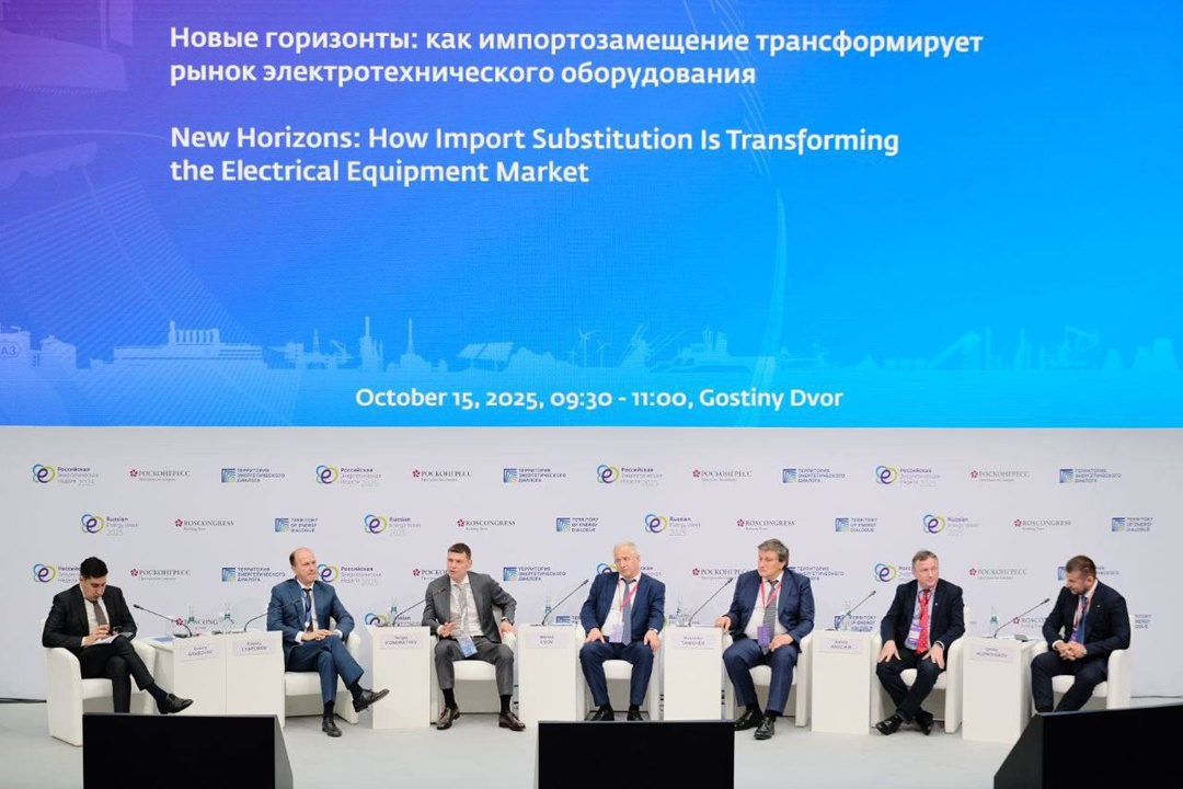 Продолжился первый день форума дискуссией на конференции «Территория энергетического диалога», где обсуждалась адаптация рынка электротехнического оборудования…