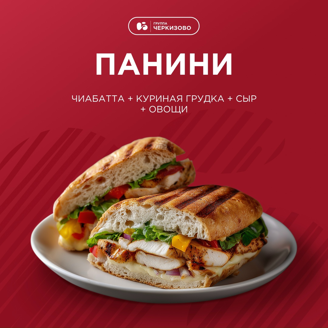 Пшеничный, ржаной и мультизерновой. Кирпичик, бородинский и белый французский. Тот, который всему голова и без которого невозможно собрать вкусный сэндвич.