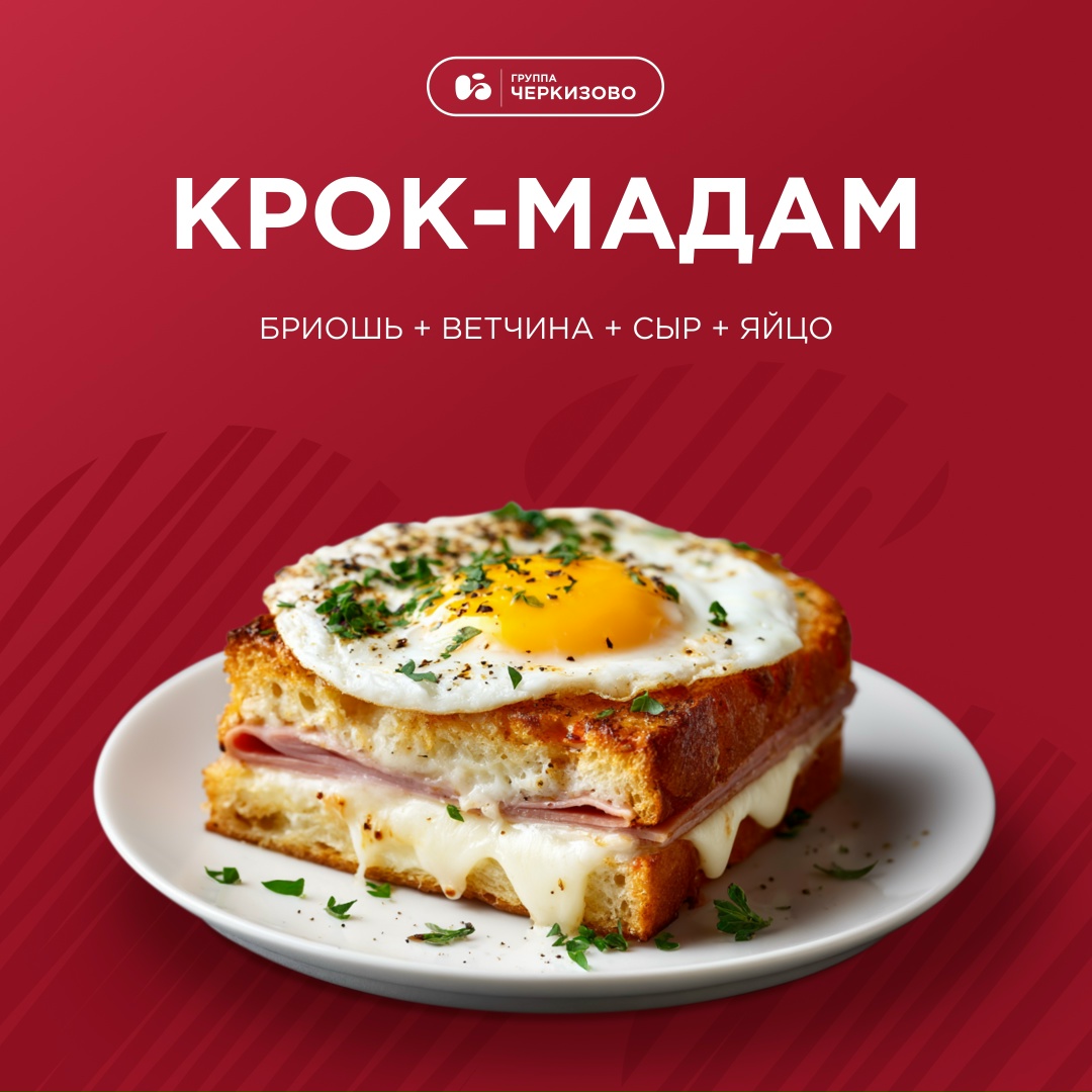 Пшеничный, ржаной и мультизерновой. Кирпичик, бородинский и белый французский. Тот, который всему голова и без которого невозможно собрать вкусный сэндвич.