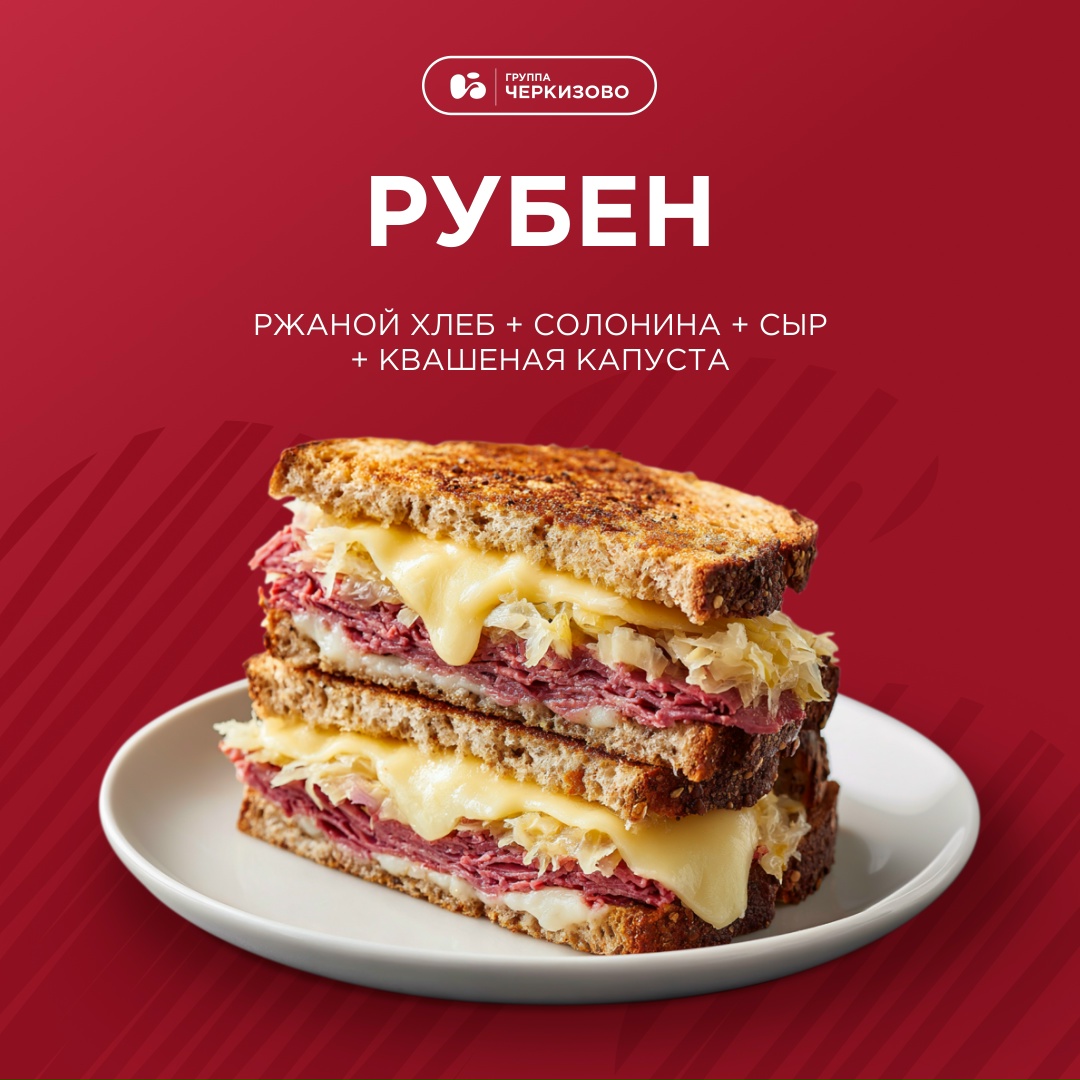 Пшеничный, ржаной и мультизерновой. Кирпичик, бородинский и белый французский. Тот, который всему голова и без которого невозможно собрать вкусный сэндвич.