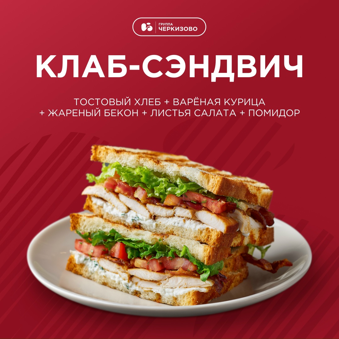 Пшеничный, ржаной и мультизерновой. Кирпичик, бородинский и белый французский. Тот, который всему голова и без которого невозможно собрать вкусный сэндвич.