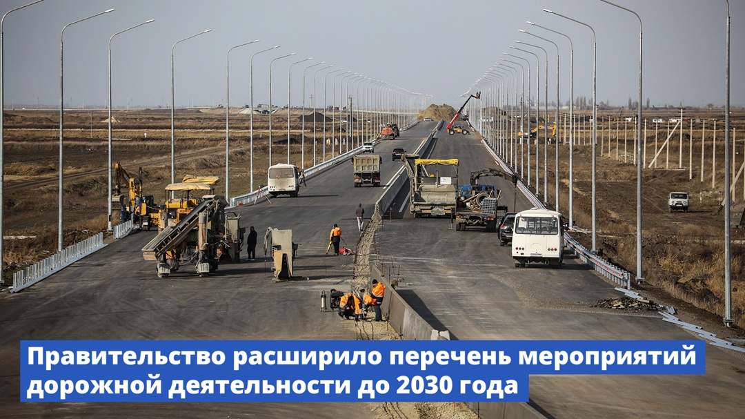 В Удмуртии будет реконструирована автодорога до аэропорта Ижевска.