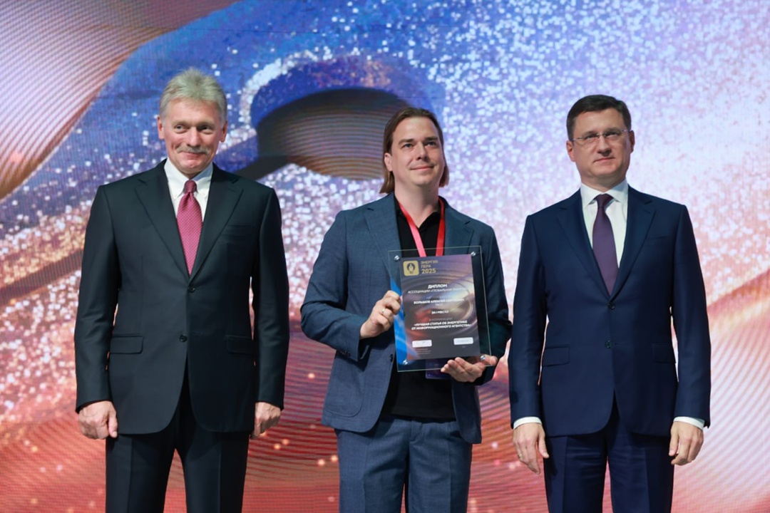 В рамках второго дня Российской энергетической недели Александр Новак осмотрел выставку оборудования для ТЭК и наградил победителей премии «Энергия пера».