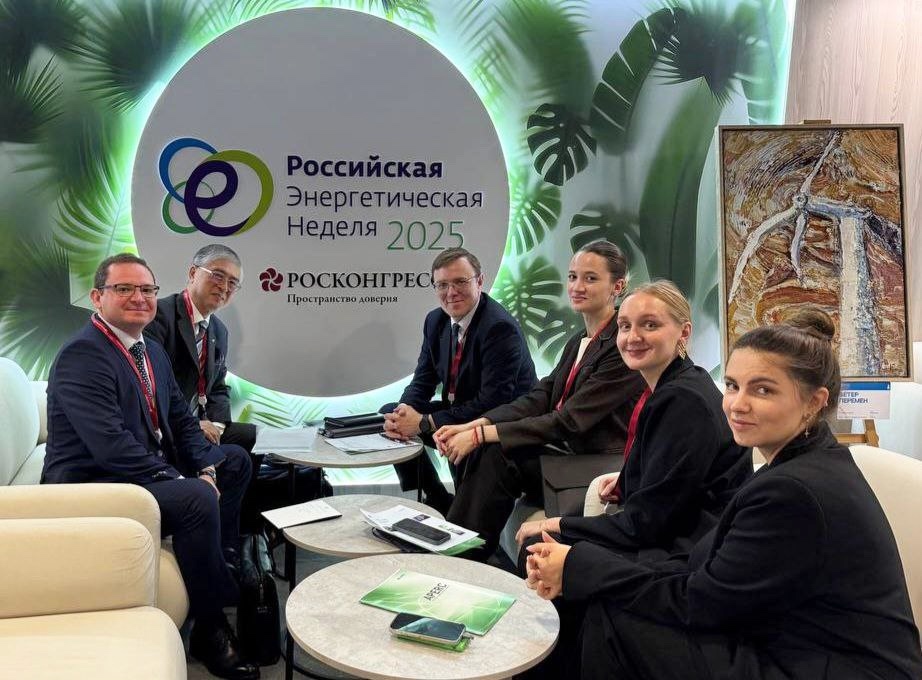 Минэнерго развивает сотрудничество с Центром энергетических исследований АТЭС