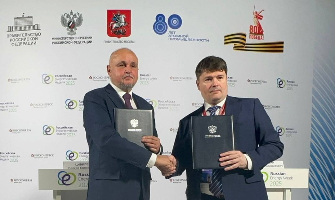 В ходе РЭН-2025 подписаны соглашения, направленные на развитие энергетической инфраструктуры и технологического суверенитета