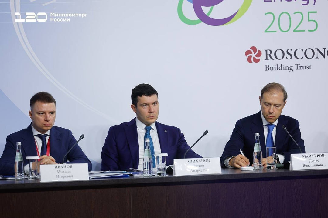 Антон Алиханов принял участие в заседании Корсовета по импортозамещению нефтегазового оборудования