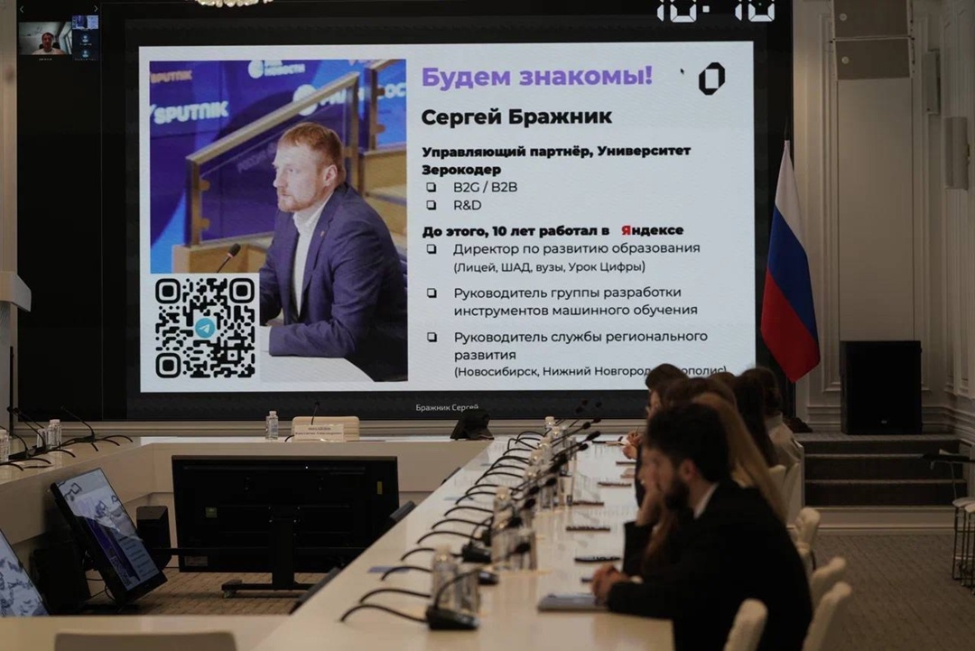 Два дня — два пространства, одна цель