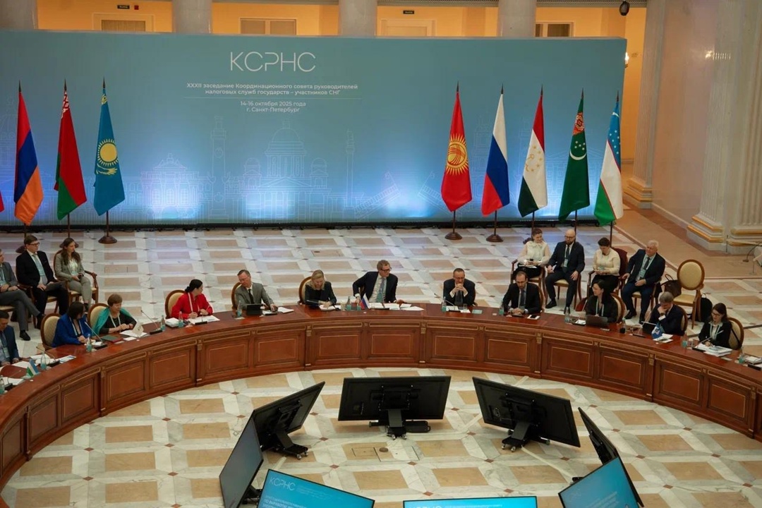 Систему контроля движения товарных потоков, передовые цифровые и кадровые практики обсудили руководители налоговых ведомств государств-участников СНГ