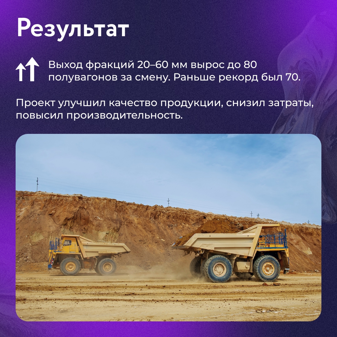 Для поиска нестандартных решений сложных технических целей мы используем метод ТРИЗ — теорию решения изобретательских задач