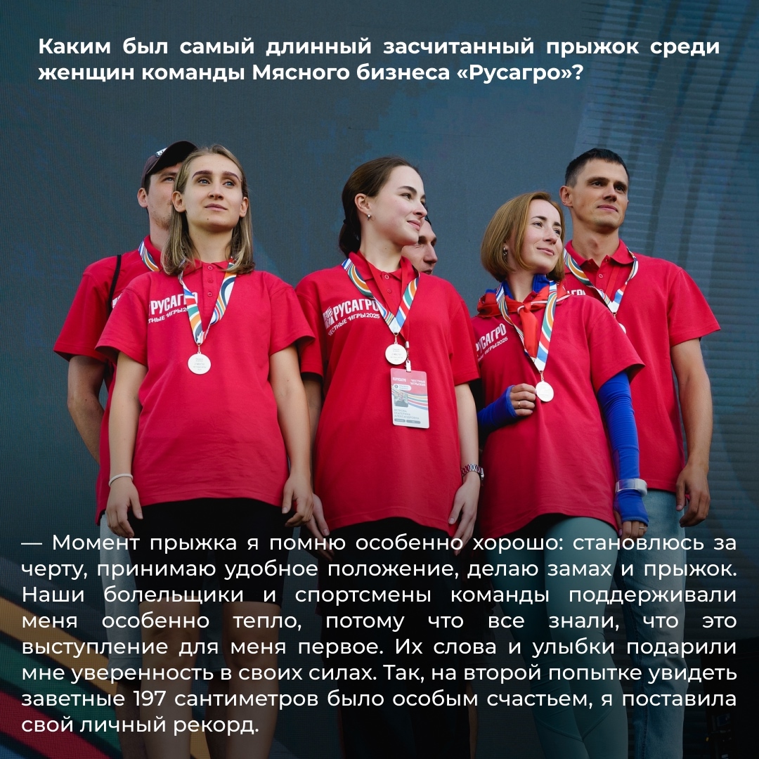 ️Мясной бизнес «Русагро» продолжает рубрику «Аллея славы», в которой мы рассказываем о спортсменах компании