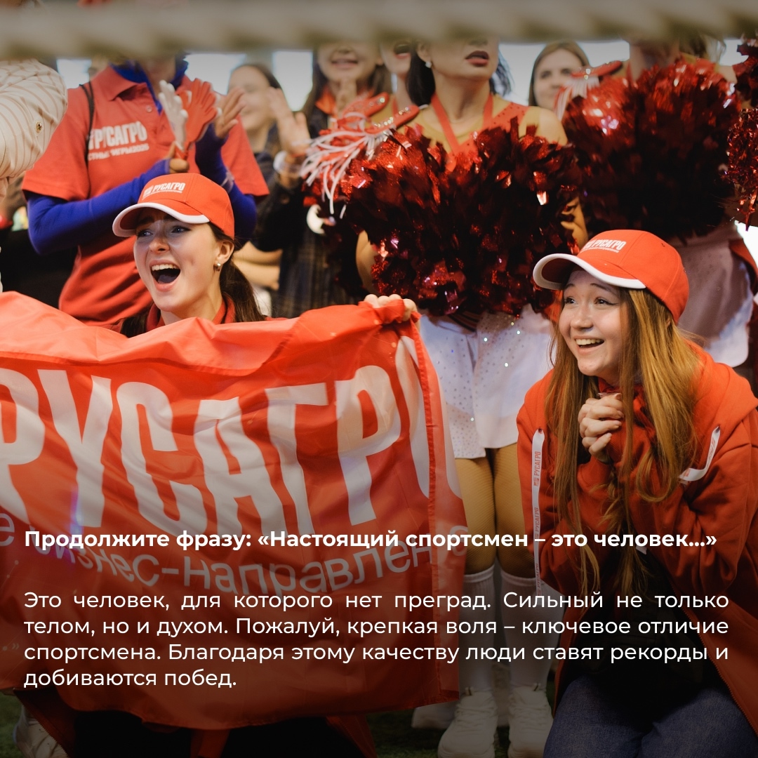 ️Мясной бизнес «Русагро» продолжает рубрику «Аллея славы», в которой мы рассказываем о спортсменах компании