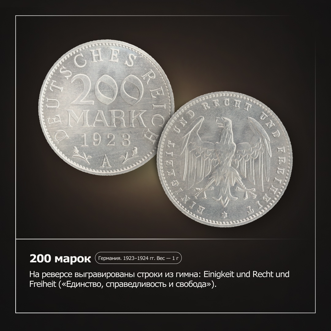 Деньги — это не просто купюры и монеты. Это универсальный язык, на котором говорит весь мир