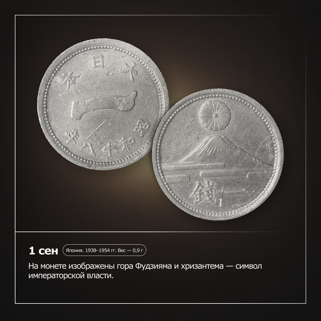 Деньги — это не просто купюры и монеты. Это универсальный язык, на котором говорит весь мир