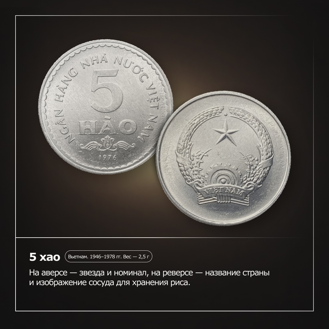 Деньги — это не просто купюры и монеты. Это универсальный язык, на котором говорит весь мир