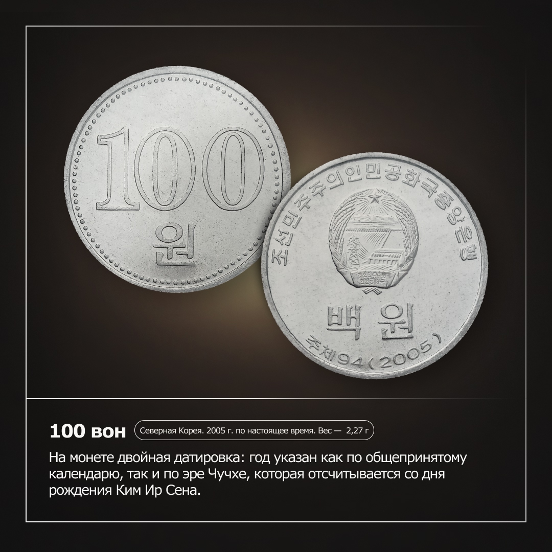 Деньги — это не просто купюры и монеты. Это универсальный язык, на котором говорит весь мир