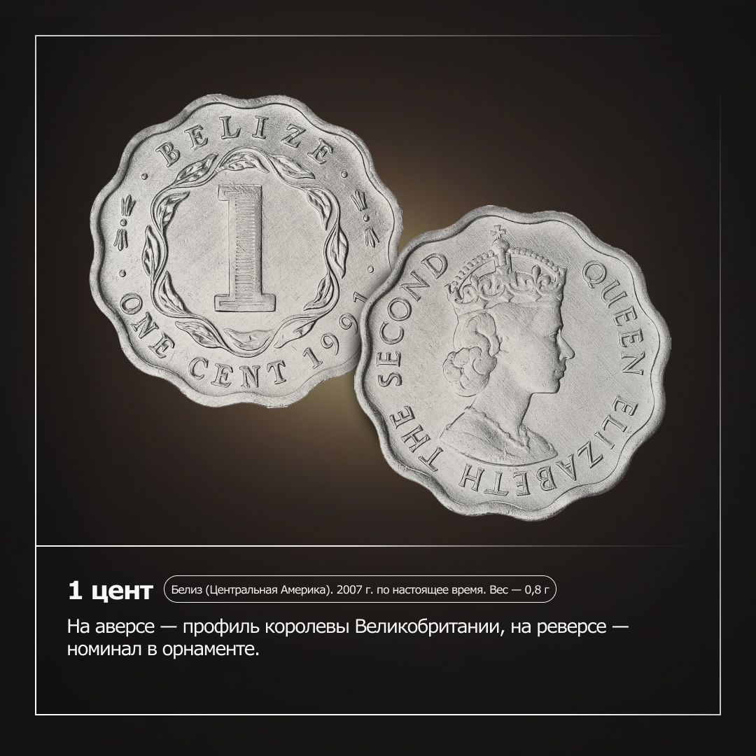 Деньги — это не просто купюры и монеты. Это универсальный язык, на котором говорит весь мир