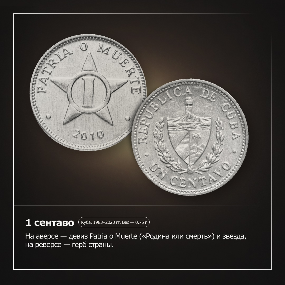 Деньги — это не просто купюры и монеты. Это универсальный язык, на котором говорит весь мир