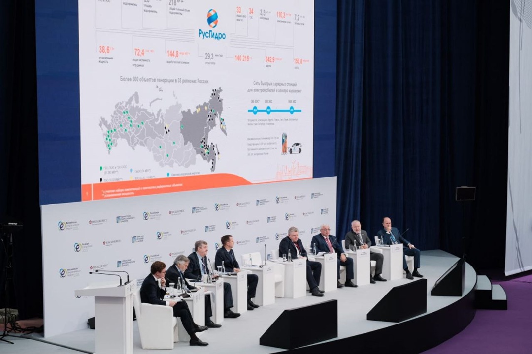 ️РусГидро продолжает участвовать в мероприятиях #РЭН2025