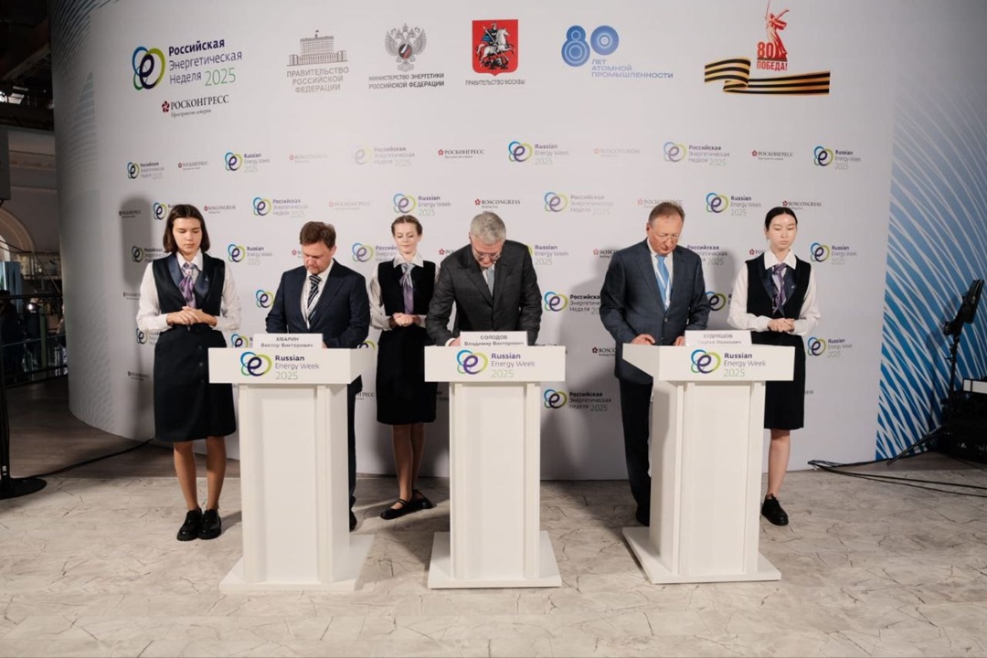 РусГидро, Правительство Камчатского края и Зарубежнефть подписали соглашение о развитии геотермальной энергетики на Камчатке