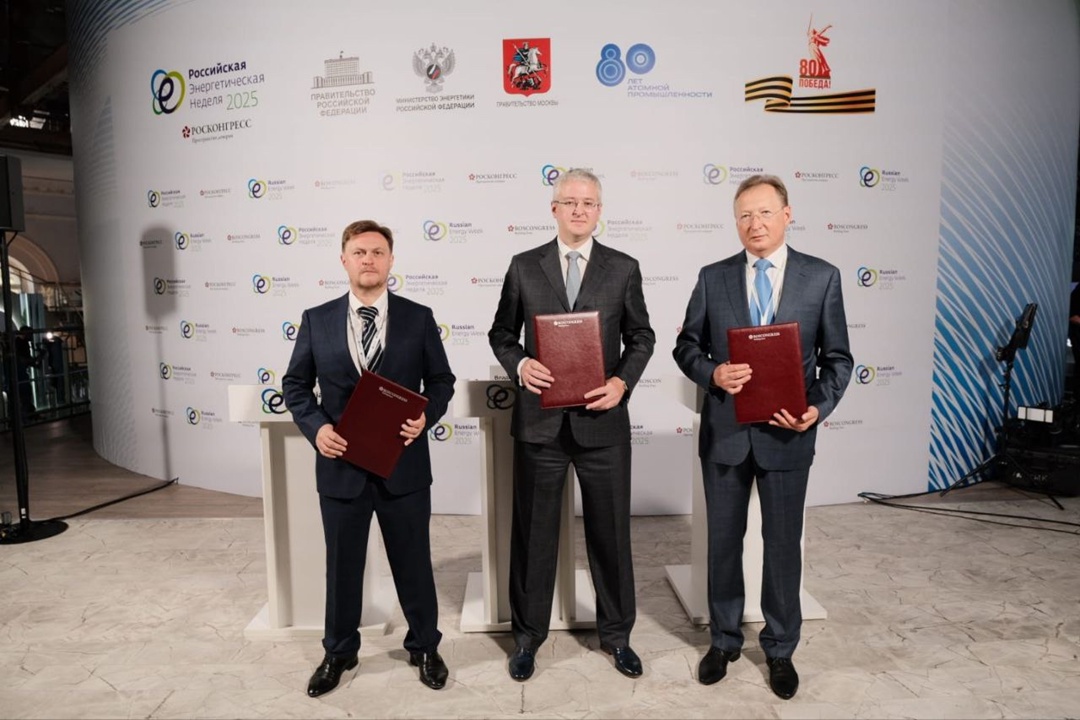 РусГидро, Правительство Камчатского края и Зарубежнефть подписали соглашение о развитии геотермальной энергетики на Камчатке