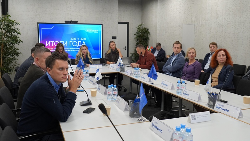 АНО «Цифровая экономика» подвела итоги 2025 года по направлению «Цифровое развитие регионов и территорий»