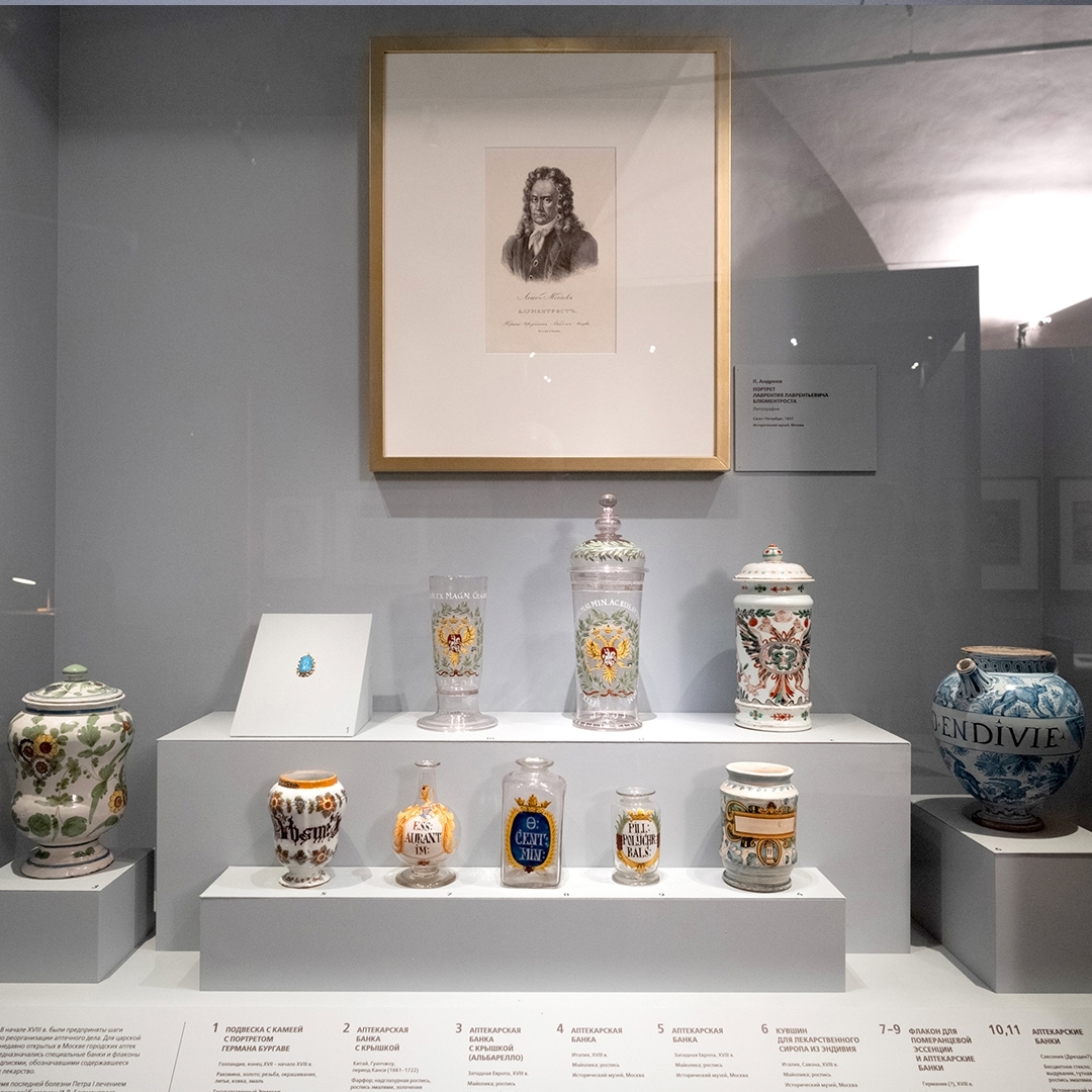 Письмо прусскому королю Фридриху Вильгельму I – последний документ, который Петр Великий подписал собственной рукой