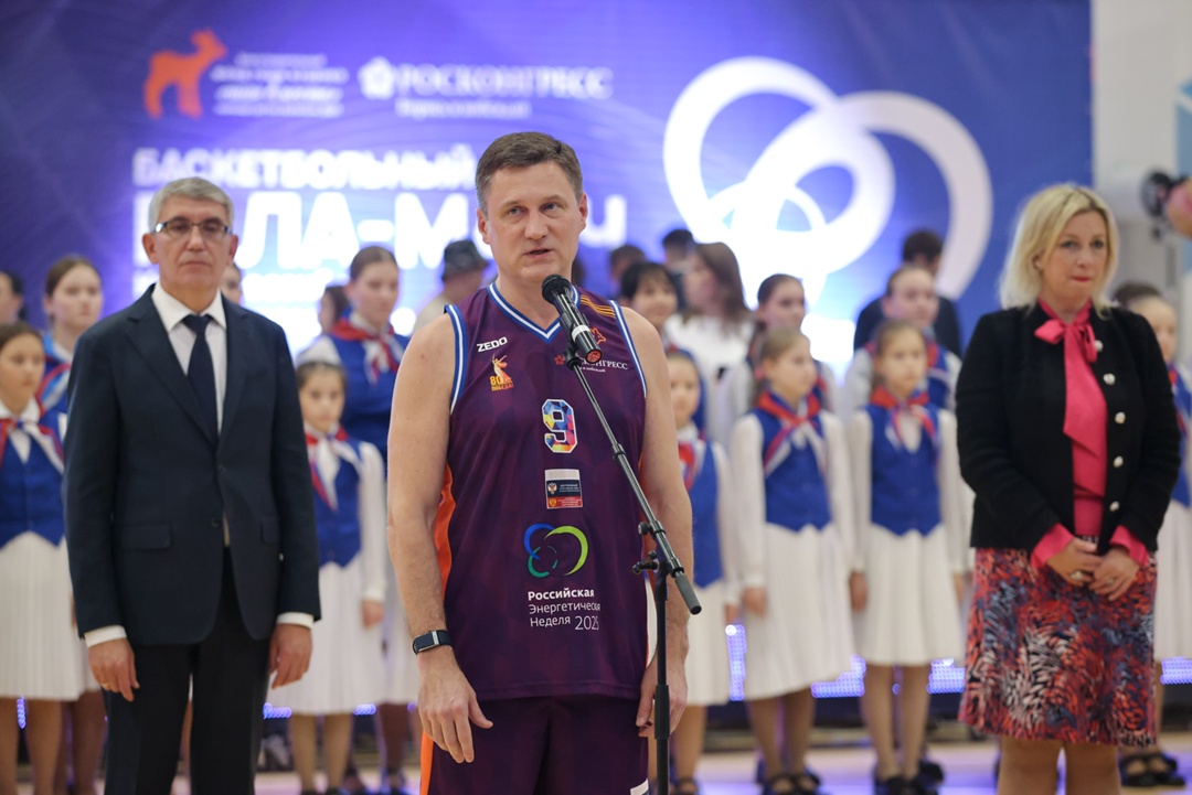 Александр Новак принял участие в благотворительном баскетбольном гала-матче «Кубок Российской энергетической недели».