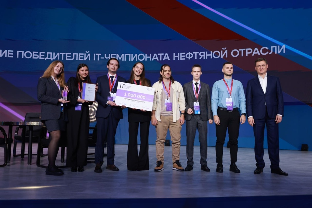 Александр Новак принял участие в Молодежном дне Российской энергетической недели.