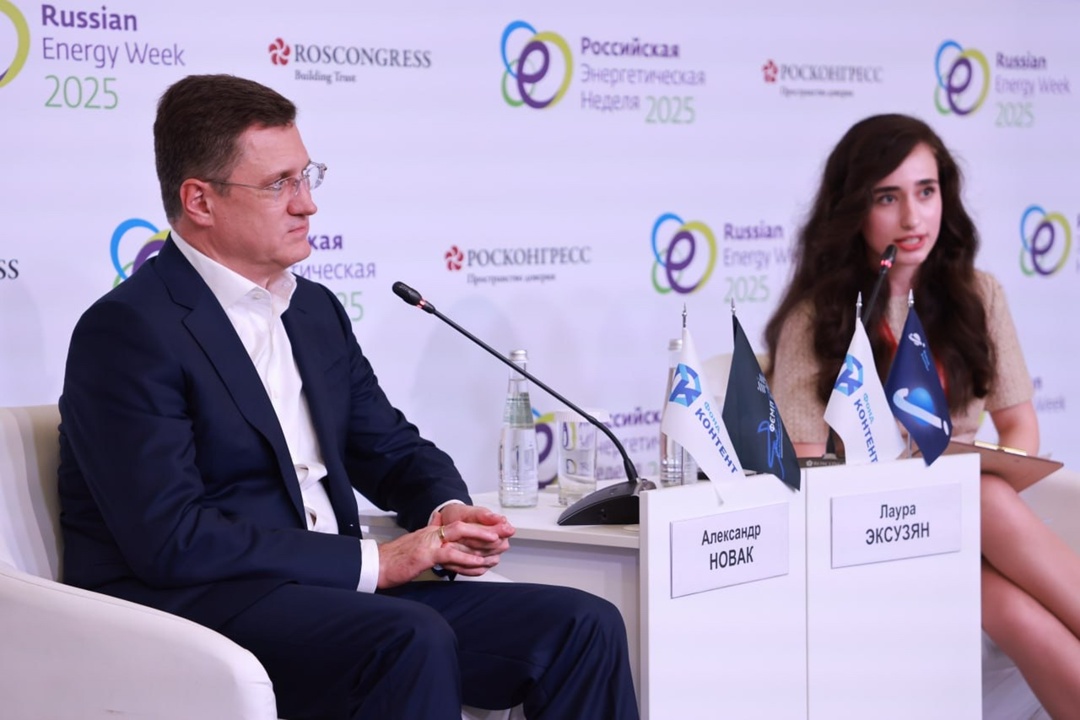 Александр Новак принял участие в Молодежном дне Российской энергетической недели.
