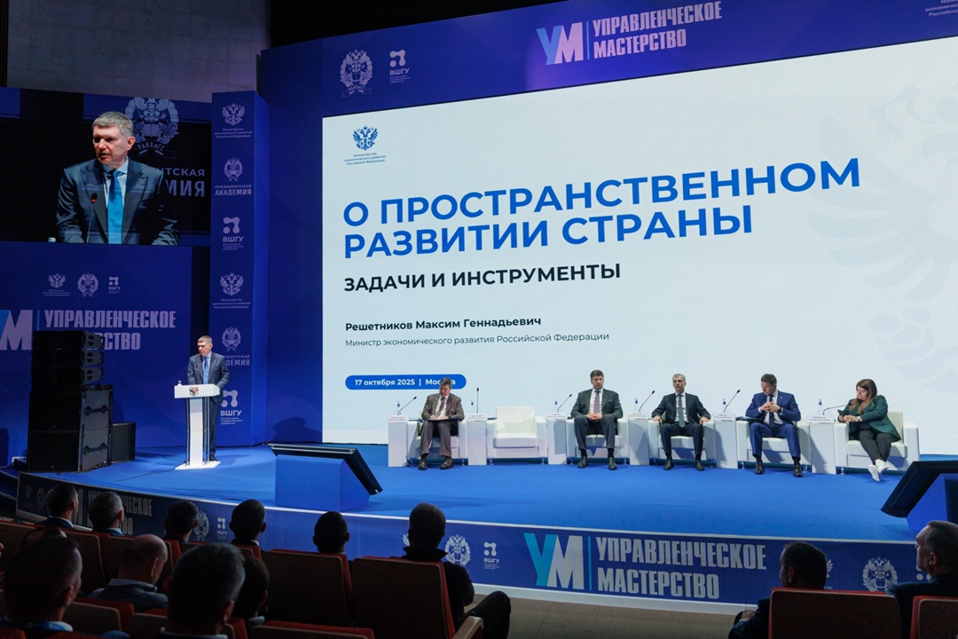 Максим Решетников: Устойчивость экономики зависит от эффективности взаимодействия с регионами.