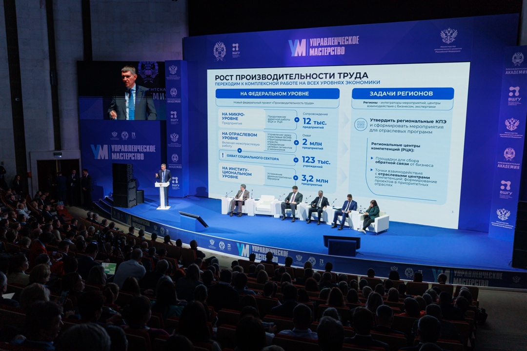 Максим Решетников: Устойчивость экономики зависит от эффективности взаимодействия с регионами.