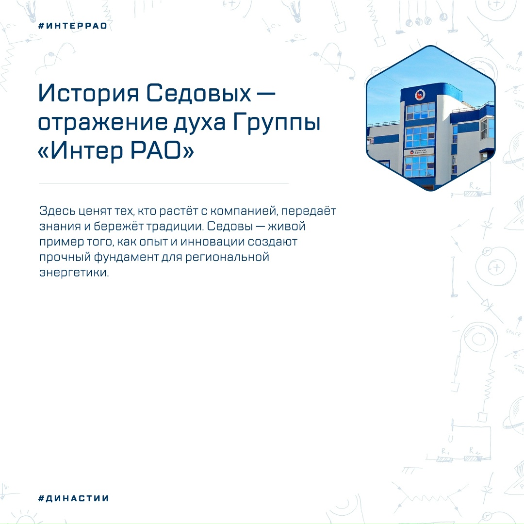 В современном мире стабильность и преемственность часто уступают желанию перемен