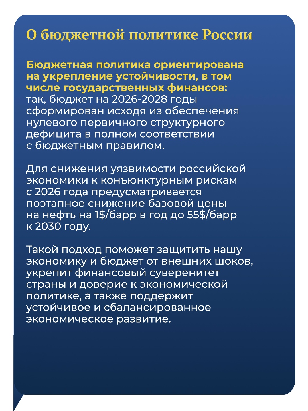На сайте МВФ опубликовано письменное заявление Министра финансов РФ, управляющего от Российской Федерации в МВФ Антона Силуанова в рамках 52-ого Пленарного…