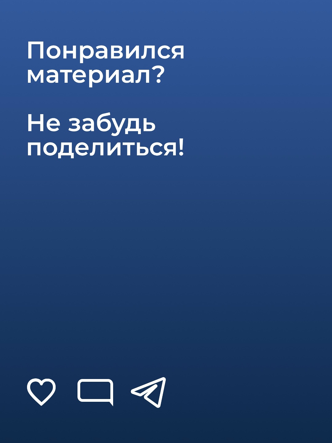 На сайте МВФ опубликовано письменное заявление Министра финансов РФ, управляющего от Российской Федерации в МВФ Антона Силуанова в рамках 52-ого Пленарного…