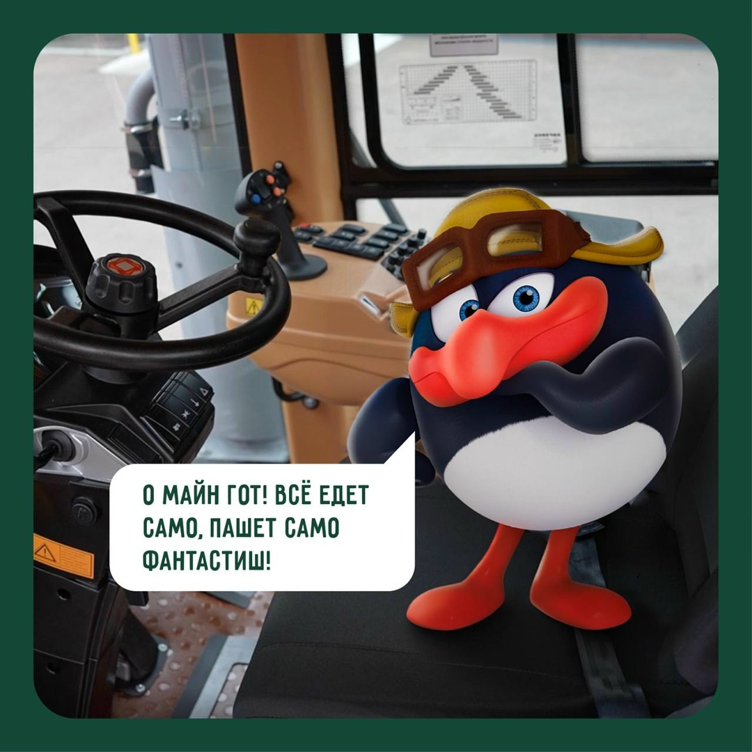 О сельском хозяйстве – детям Начали сотрудничать с ГК «Рики» – создателем Смешариков, Малышариков и Фиксиков.