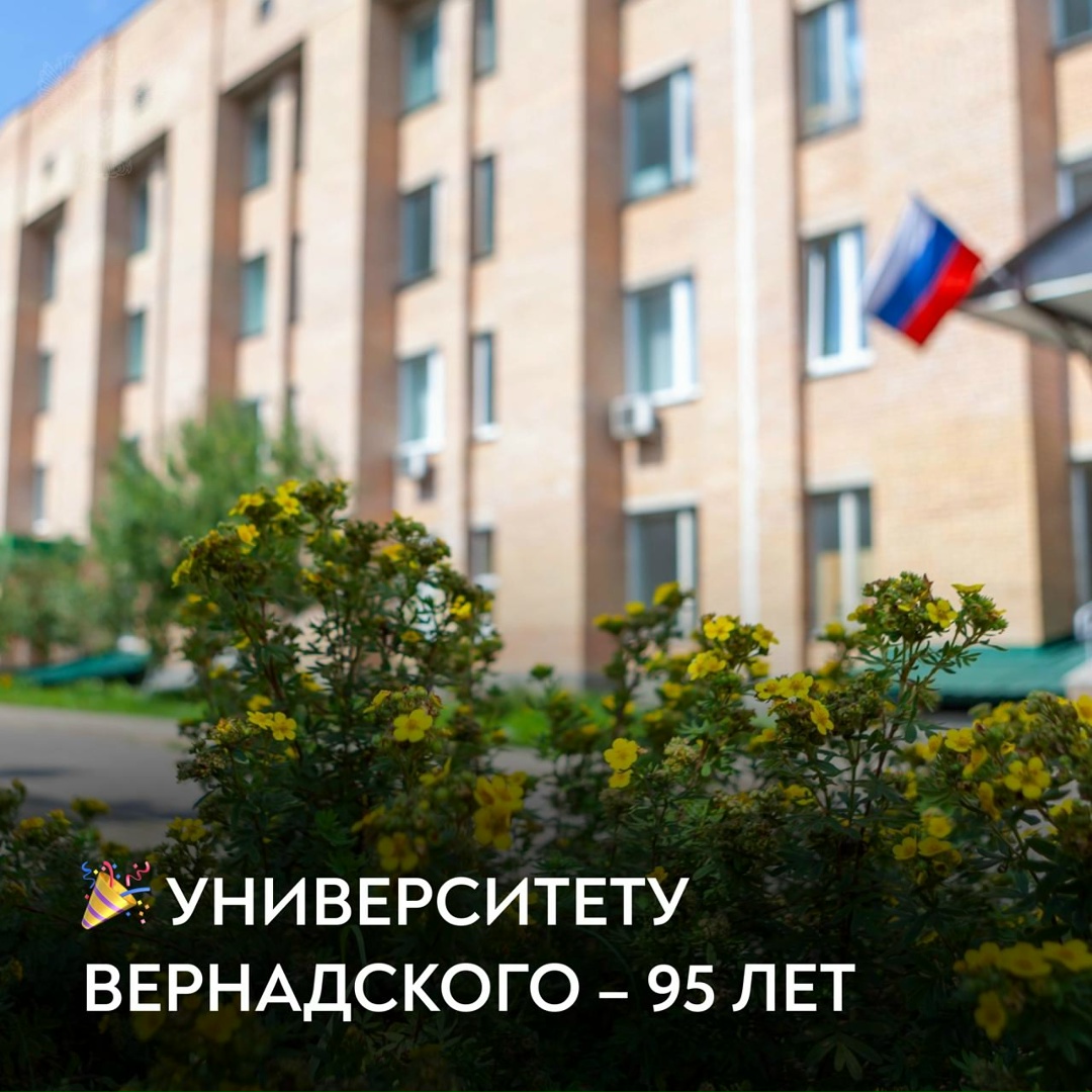 Гордимся прошлым, стремимся в будущее