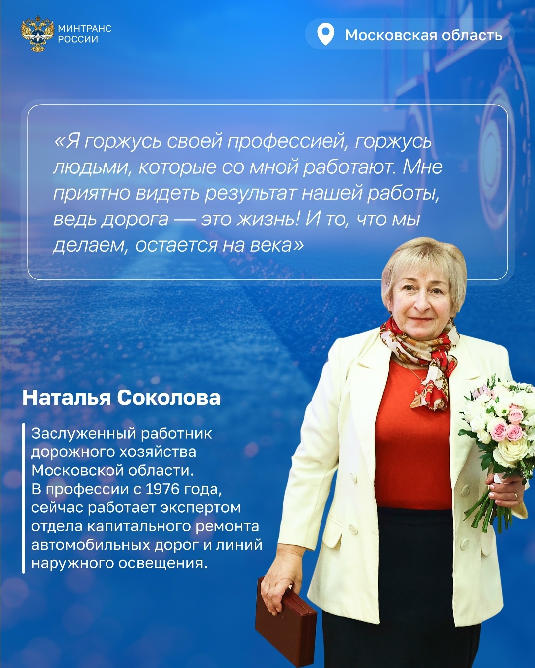 Больше 750 тысяч человек работают в сфере дорожного хозяйства!