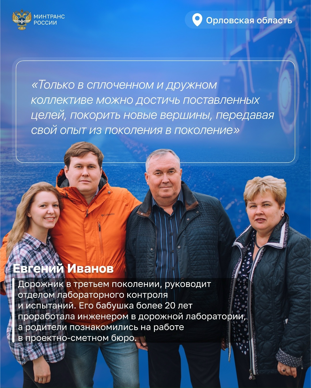 Больше 750 тысяч человек работают в сфере дорожного хозяйства!