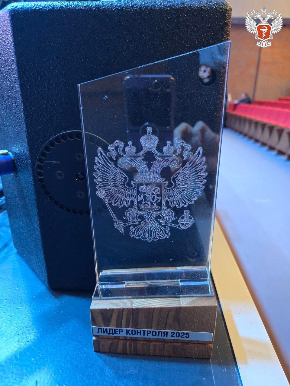 Команда Минздрава России поздравляет коллег из Росздравнадзора с первым местом в рейтинге надзорных органов!