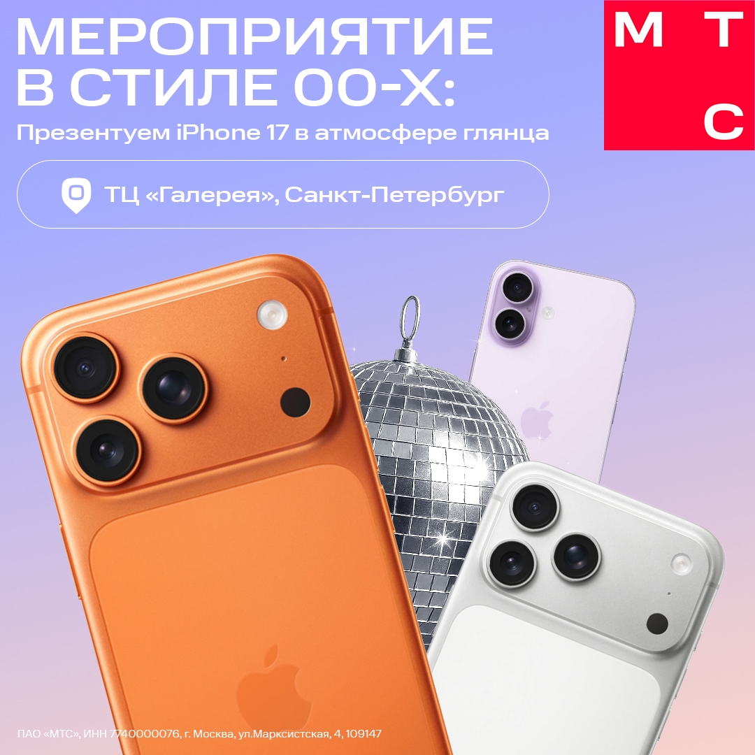 Гламурная жизнь 00-х с глянцем и поп-музыкой возвращается!