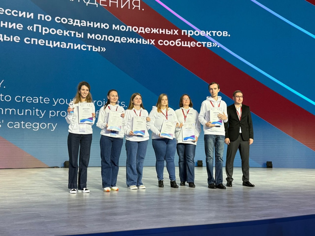 Команда Молодежного совета РЭА Минэнерго России заняла первое место в конкурсе молодежных проектов РЭН-2025!