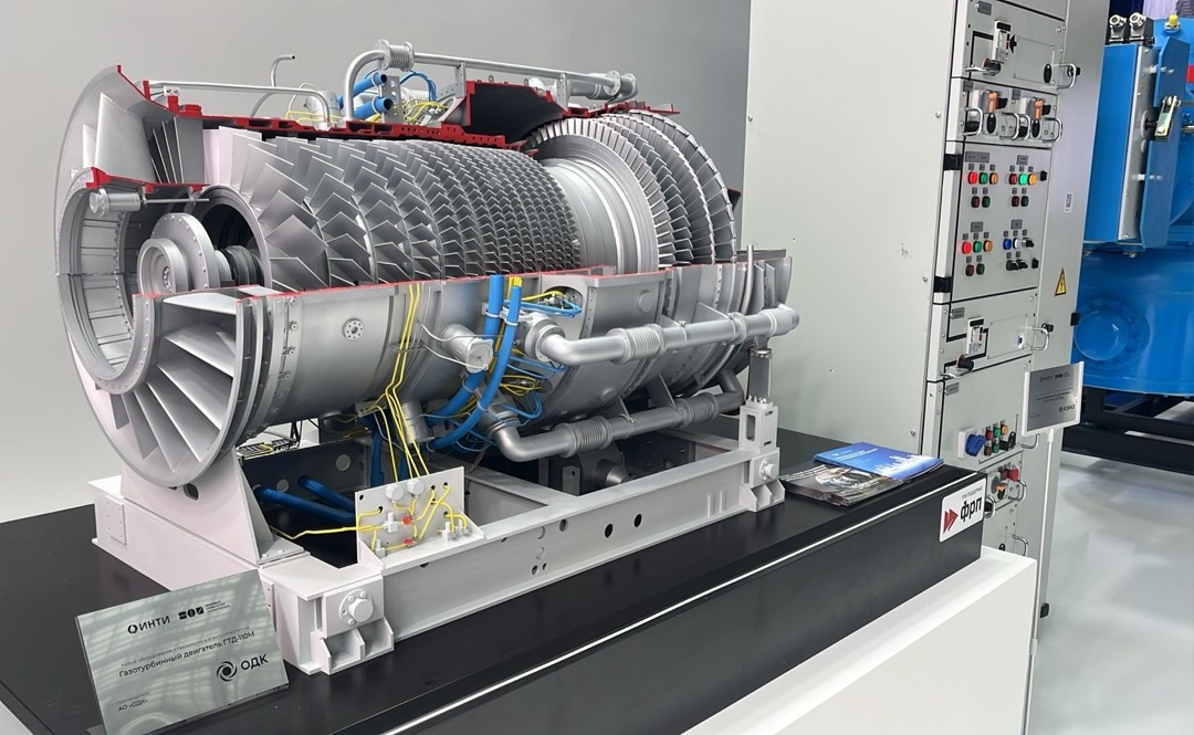 Очень мощный пост: Ростех показал макет турбины мощностью свыше 110 МВт