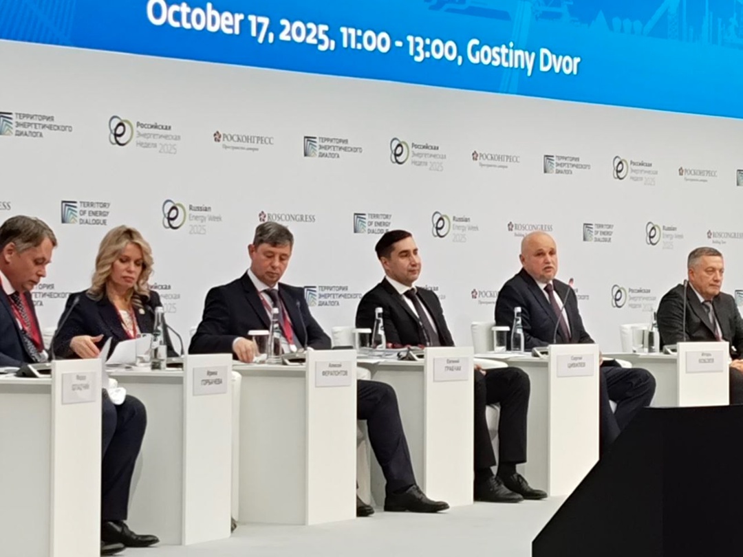 Заместитель руководителя Ростехнадзора Алексей Ферапонтов в рамках международного форума «Российская энергетическая неделя» выступил в качестве докладчика на…