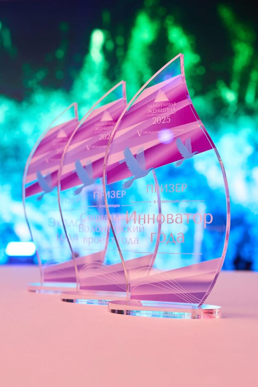 Сотрудницы «Цифры» — финалисты премии «Талантливая женщина в современной индустрии»!